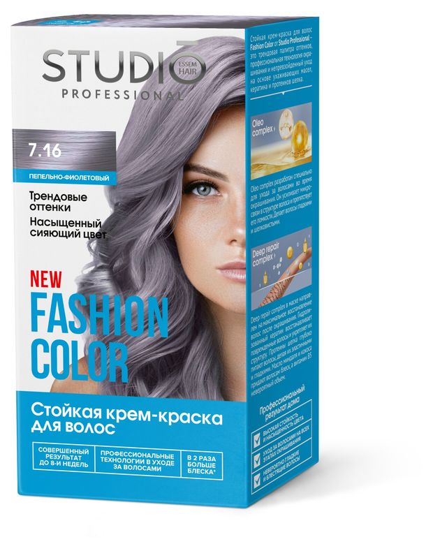 фото Крем-краска для волос studio professional fashion color 7.16 пепельно-фиолетовый, 160 мл