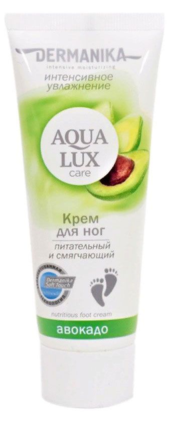 Крем для ног Dermanika Aqua Lux питательный и смягчающий с авокадо 75 мл 39₽