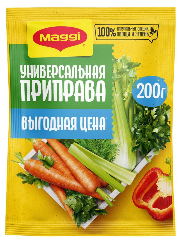 Приправа MAGGI универсальная с кусочками овощей, 200 г