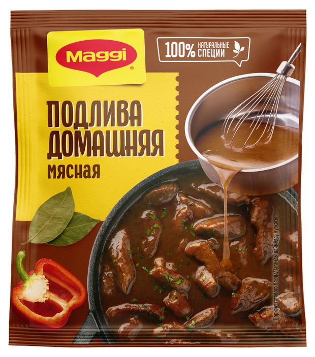 Подлива сухая MAGGI домашняя мясная, 90 г