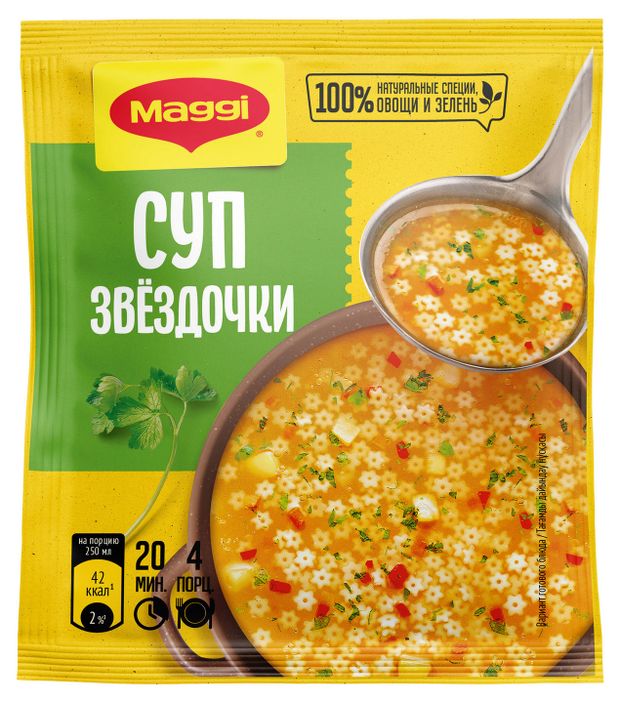 Суп MAGGI Звездочки, 54 г