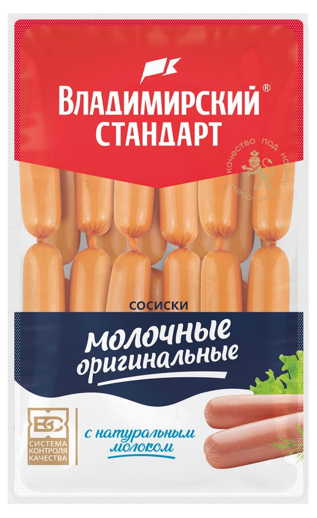 Сосиски Владимирский стандарт молочные оригинальные, ~ 1,5 кг