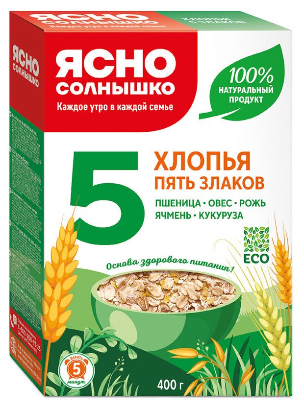 Хлопья злаковые Ясно солнышко 5 злаков, 400 г