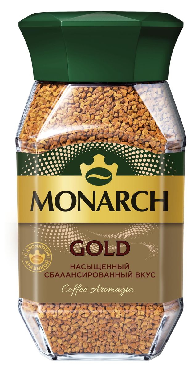 Кофе растворимый MONARCH Gold, 190 г