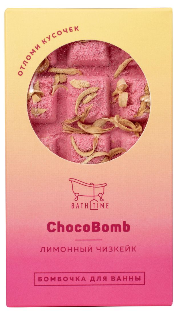 Бомбочка для ванны BathTime Chocobomb Лимонный чизкейк 170 г 169₽