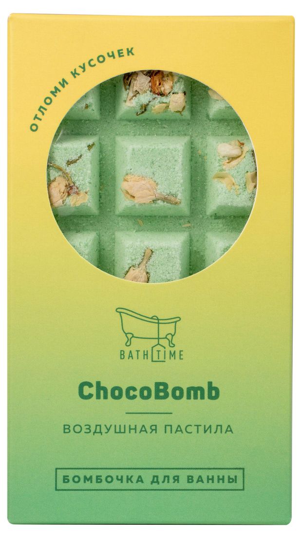 Бомбочка для ванны BathTime Chocobomb Воздушная пастила 170 г 203₽