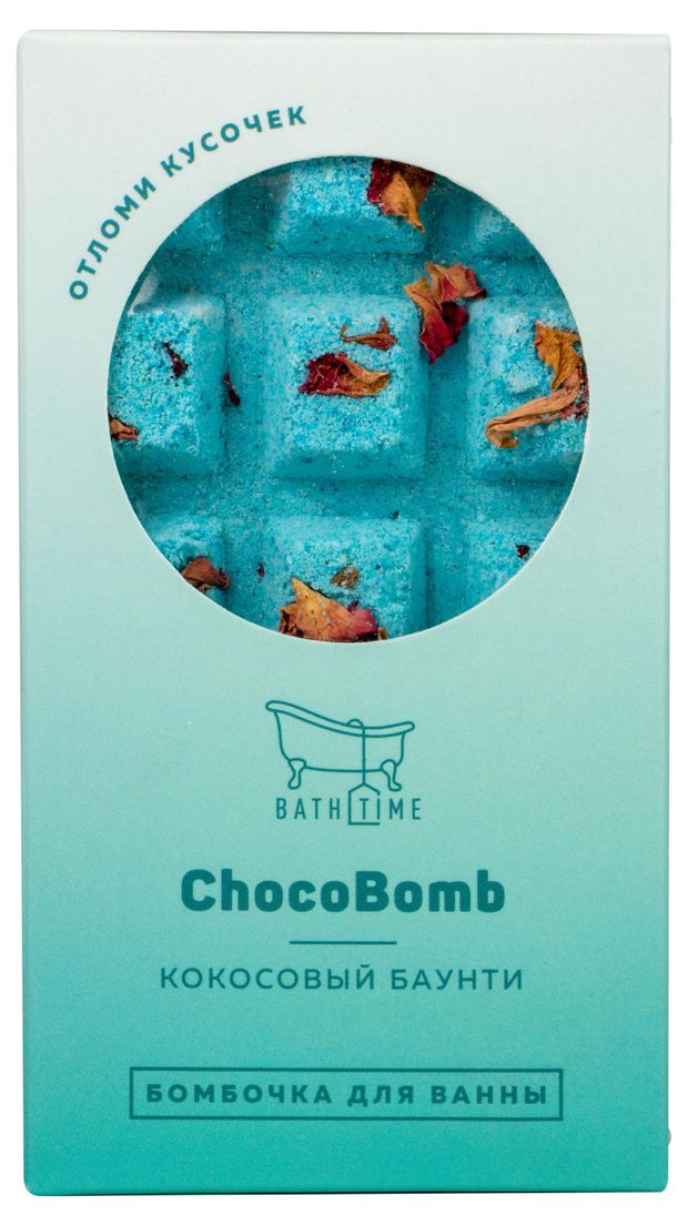 Бомбочка для ванны BathTime Chocobomb Кокосовый баунти 170 г 203₽