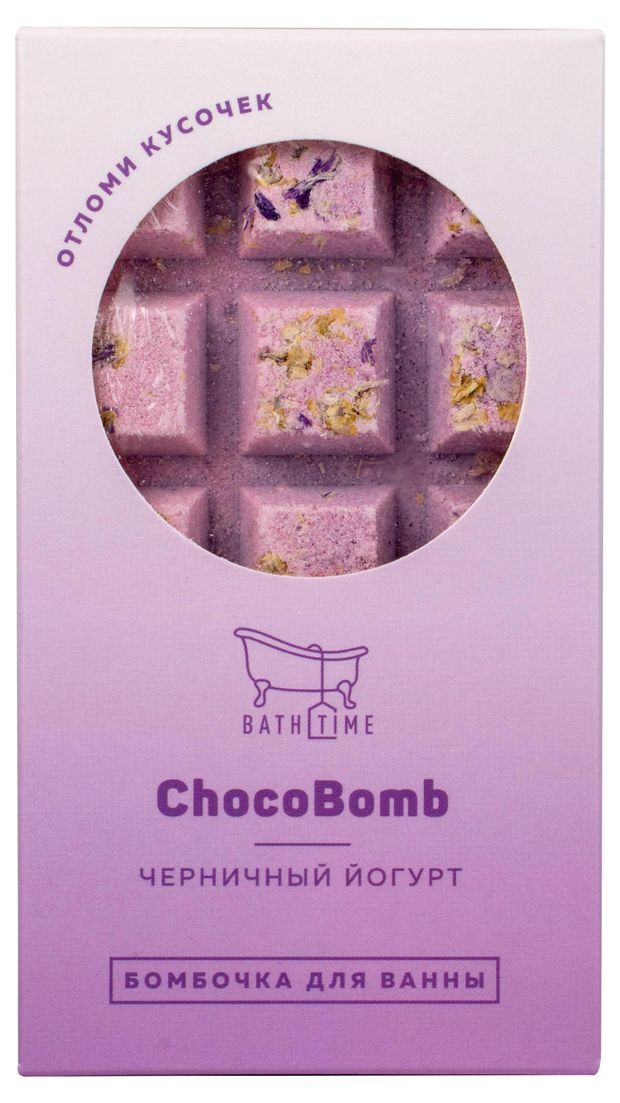 Бомбочка для ванны BathTime Chocobomb Черничный йогурт 170 г 169₽