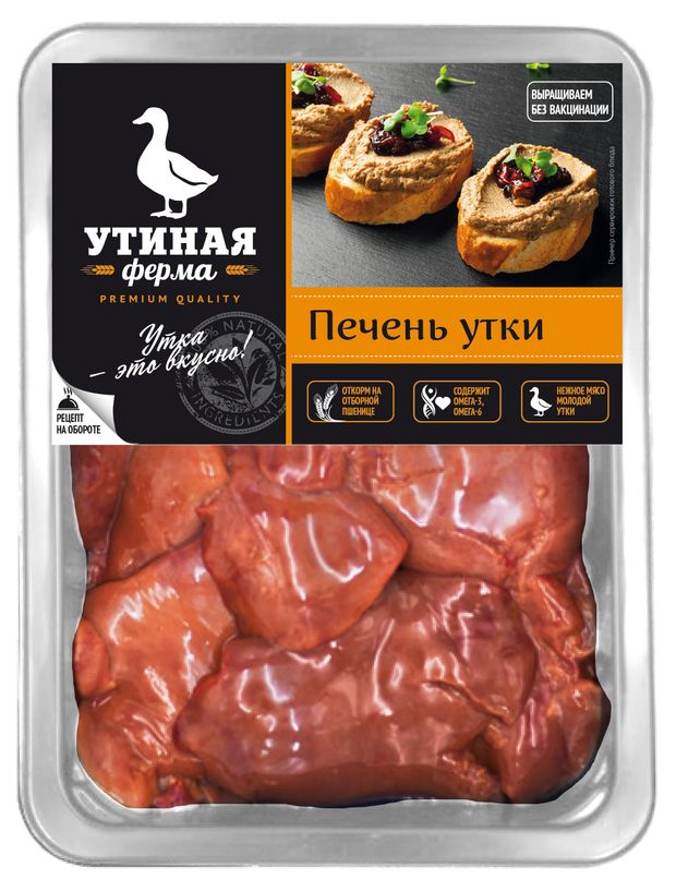 Печень утки Утиная ферма охлажденная, вес