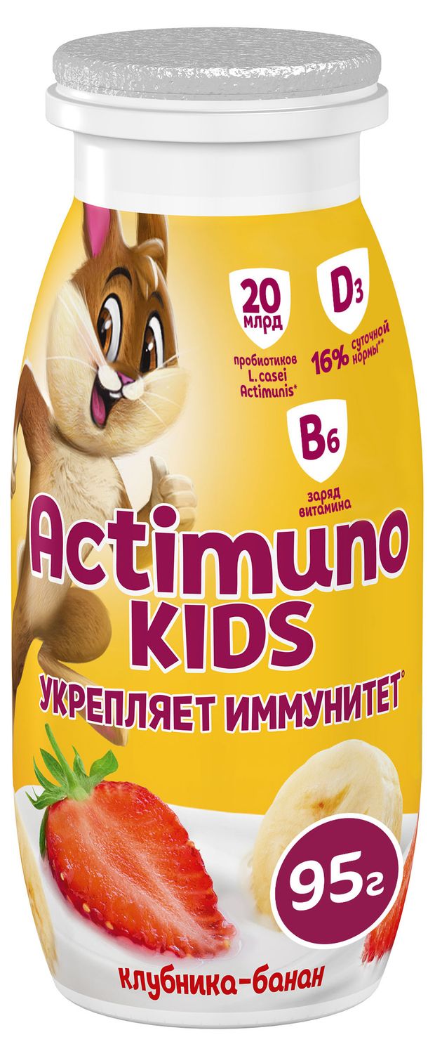 Продукт кисломолочный Actimuno Kids Клубника Банан 1,5%, 95 г