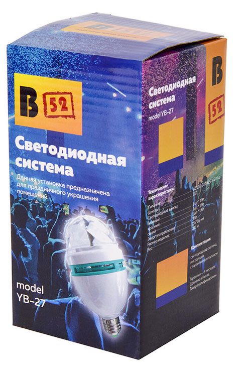 Светодиодная система В52 YB-27 299₽