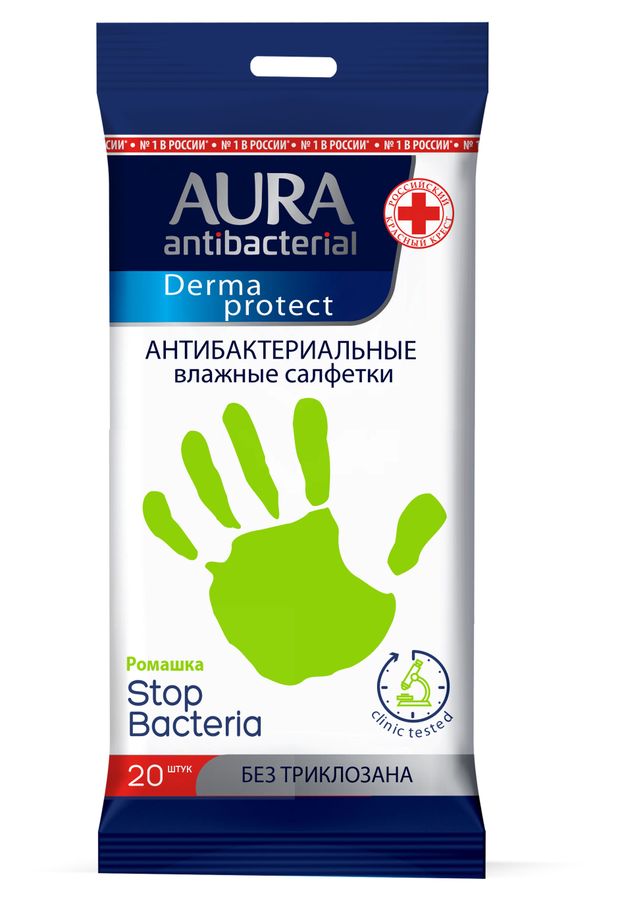 Влажные салфетки Aura антибактериальные 20 шт 58₽