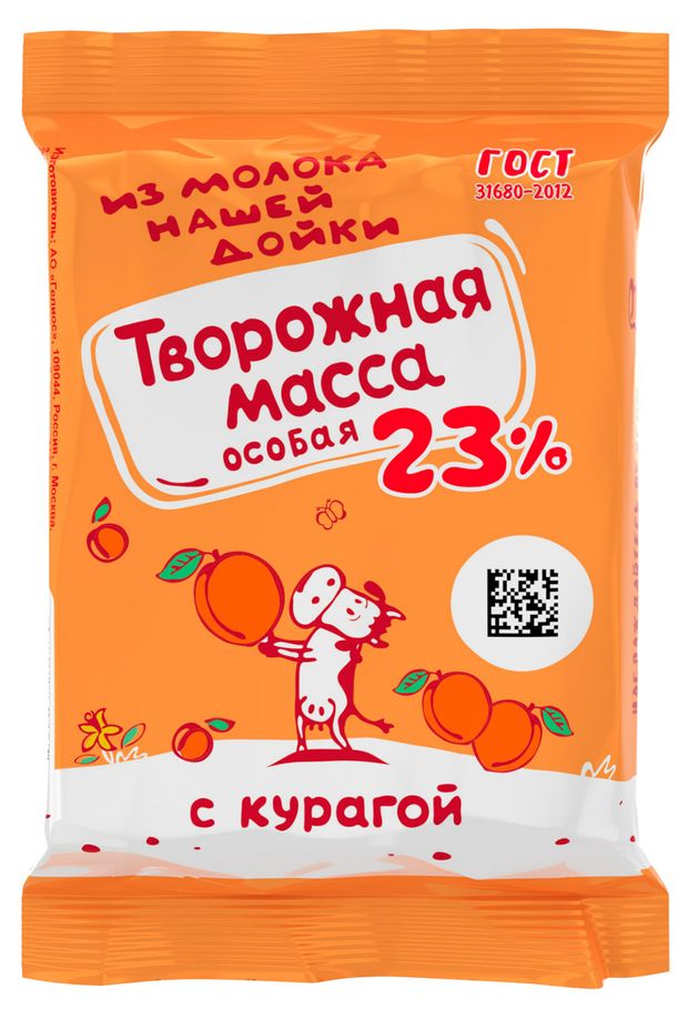 Масса творожная Из молока Нашей дойки Особая с курагой 23% БЗМЖ, 180 г