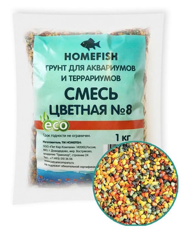 Грунт для аквариума HOMEFISH 8 смесь цветная 1х6, 1 кг