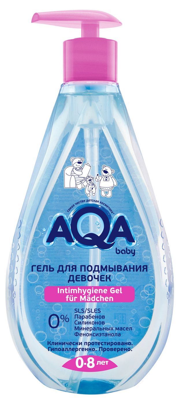 Гель для подмывания девочек AQA Baby 0+, 0,25л