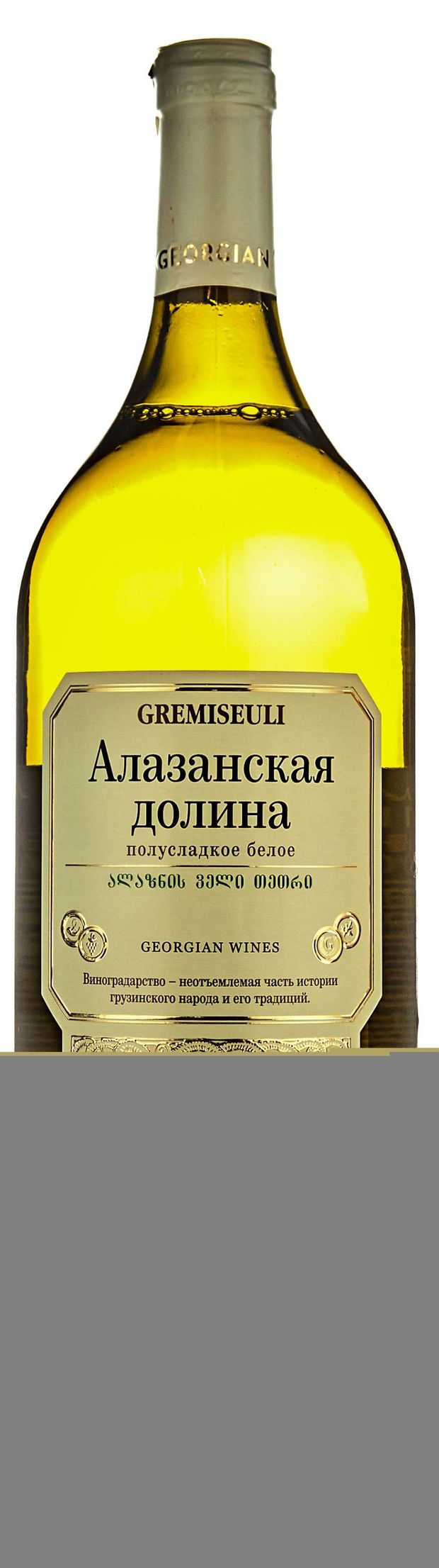 Купить Вино «Алазанская Долина» Gremiseuli белое полусладкое Грузия, 1,5 л  (67722) в интернет-магазине АШАН в Москве и России