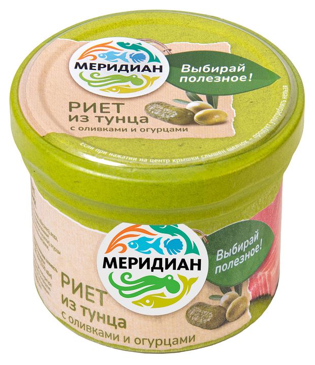 Рыба, икра, морепродукты Риет из тунца Меридиан с оливками и огурцами, 100г