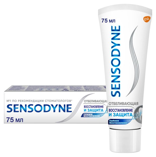 Зубная паста Sensodyne Восстановление и Защита Отбеливающая, 75 мл