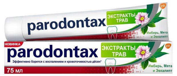 Зубная паста Parodontax экстракты трав 75 мл 237₽