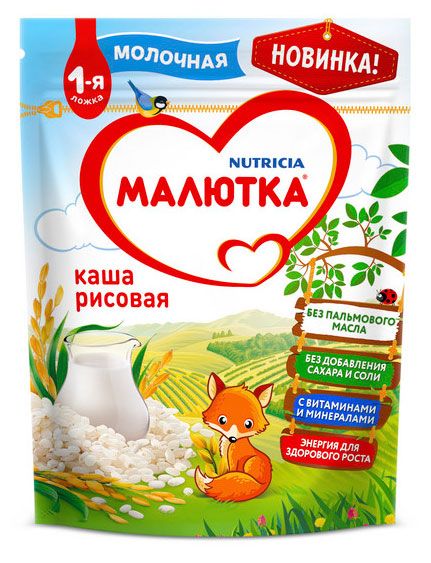 Каша молочная Малютка Рисовая с 4 мес., 220 г