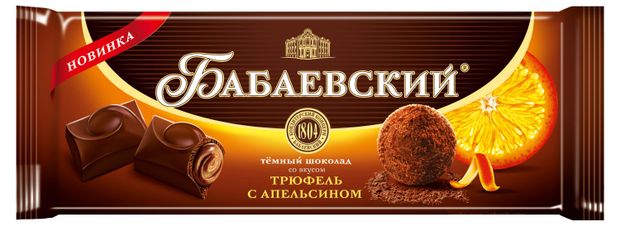 фото Шоколад бабаевский со вкусом трюфель с апельсином, 170 г