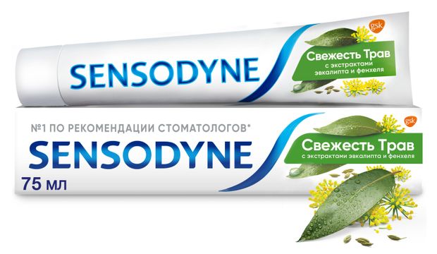 Зубная паста Sensodyne Свежесть трав, 75 мл