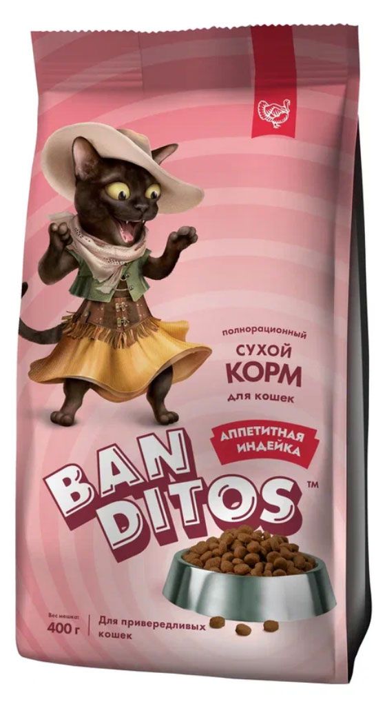 Сухой корм для взрослых кошек BANDITOS с индейкой, 400 г