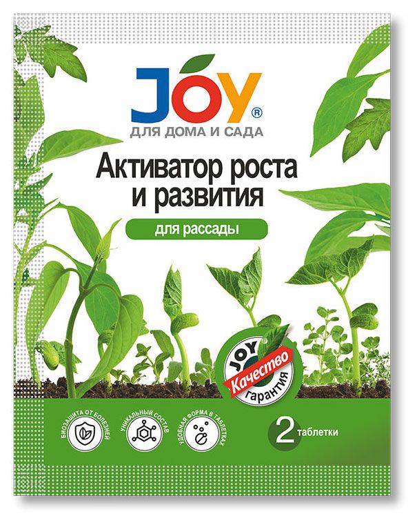 Активатор роста и развития для рассады JOY 2 таблетки 49₽