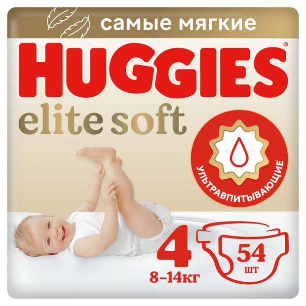 Подгузники Huggies Elite Soft 4 (8-14 кг), 54 шт