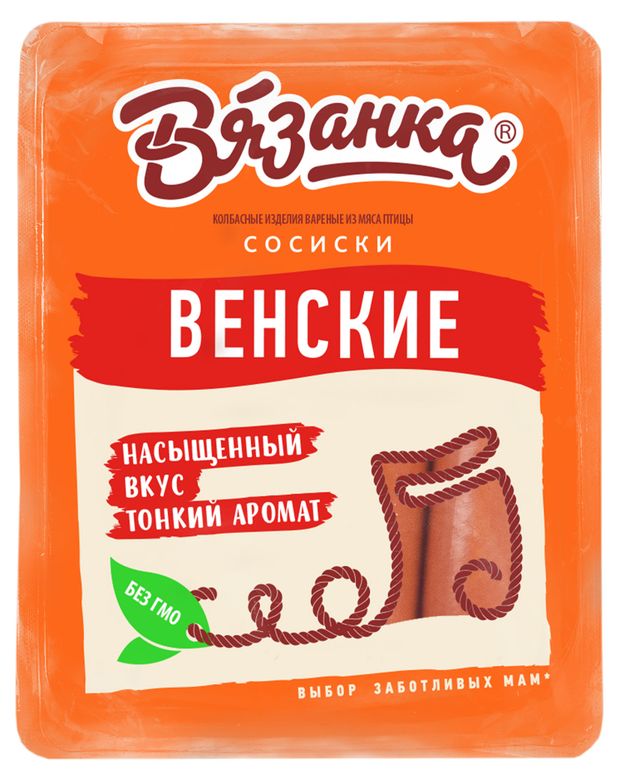 Сосиски Вязанка Венские, 500 г