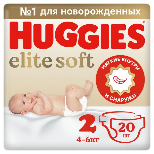 Все для детей  Ашан Подгузники Huggies Elite Soft для новорожденных 2 (4-6 кг), 20 шт