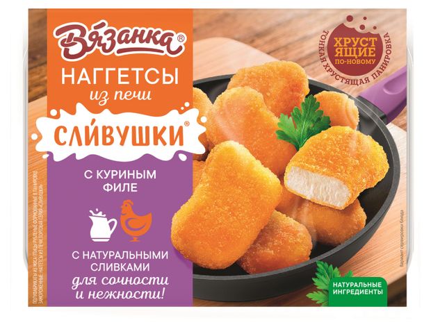 Наггетсы Вязанка Сливушки из печи с куриным филе, 250 г