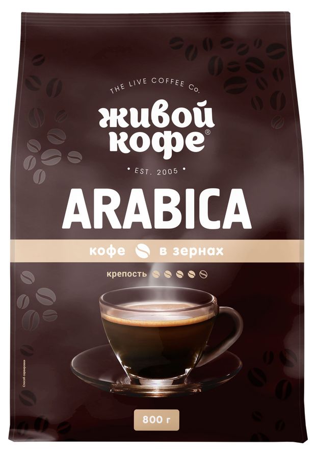 Кофе в зернах Живой Кофе Arabica, 800 г