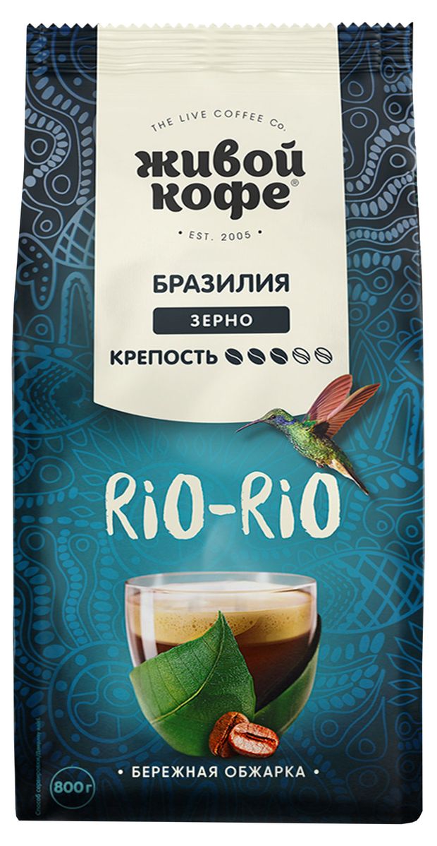 Кофе в зернах Живой Кофе Rio-Rio, 800 г