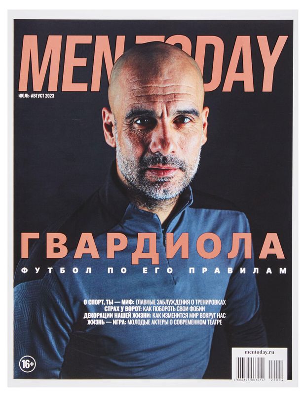 Журнал Men Today