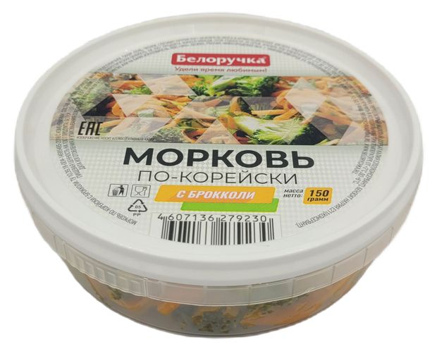 Морковь Белоручка по-корейски с брокколи, 150 г