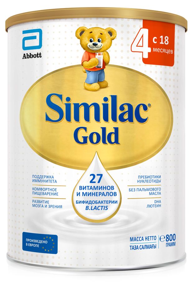 Детское молочко Similac Gold 4 для здорового роста и поддержки иммунитета c 18 мес. БЗМЖ, 800 г