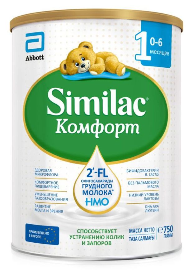 Смесь Similac Комфорт 1 для детей с коликами и запорами с 2'-FL для иммунитета 0-6 мес БЗМЖ, 750 г