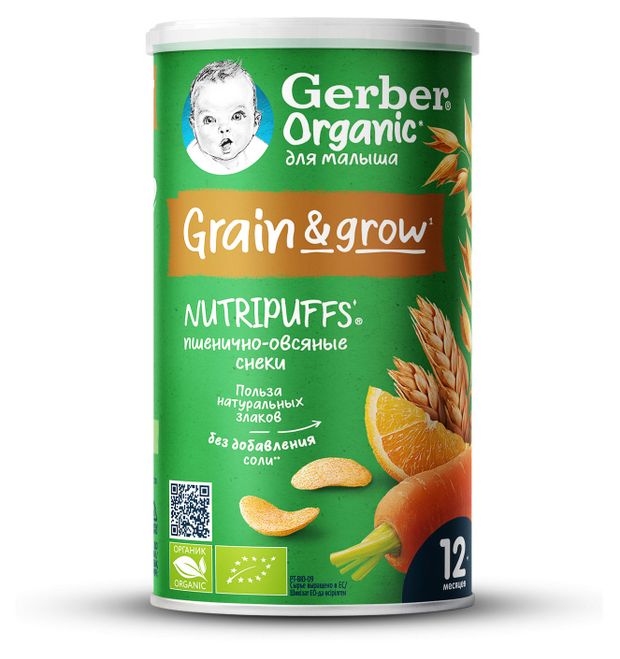 Все для детей  Ашан Снеки органические Gerber Organic Nutripuffs морковь-апельсин с 12 мес., 35 г