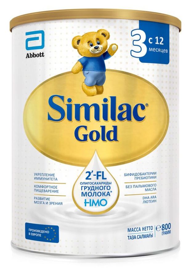 Детское молочко Similac Gold 3 с 2'-FL олигосахаридами для укрепления иммунитета с 12 мес. БЗМЖ, 800 г