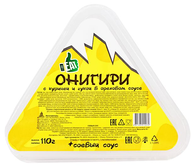 Онигири I like eat с курицей и чукой в ореховом соусе, 110 г