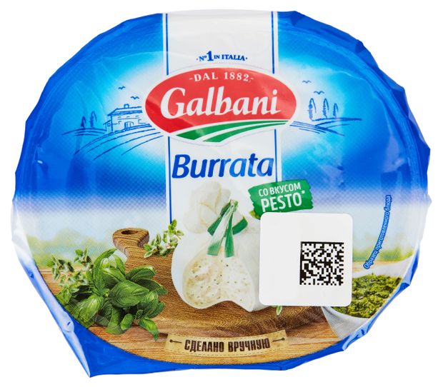 Сыр мягкий рассольный Galbani Буррата со вкусом Pesto, 200 г