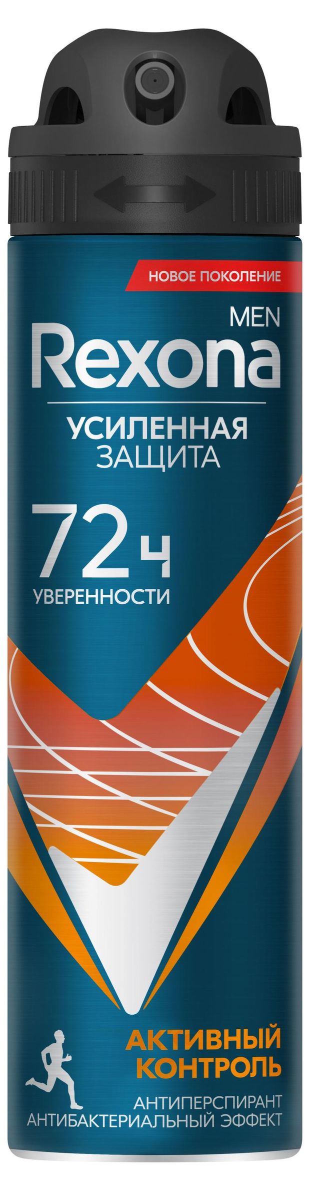 Антиперспирант спрей мужской Rexona Men Антибактериальный эффект, 150 мл