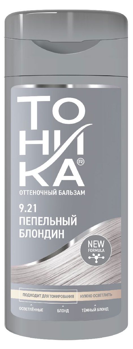 Бальзам для волос оттеночный Тоника пепельный блондин тон 9.21, 150 мл