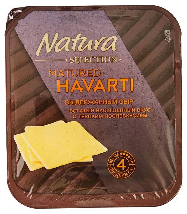 Сыр твердый Natura Selection Matured Havarti выдержанный в нарезке 45%, 150 г