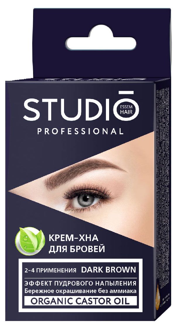 Крем-хна для бровей Studio Professional Темно-коричневый 2х5 мл 49₽