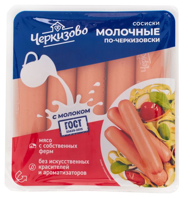 Сосиски Черкизово молочные по-черкизовски, 450 Г