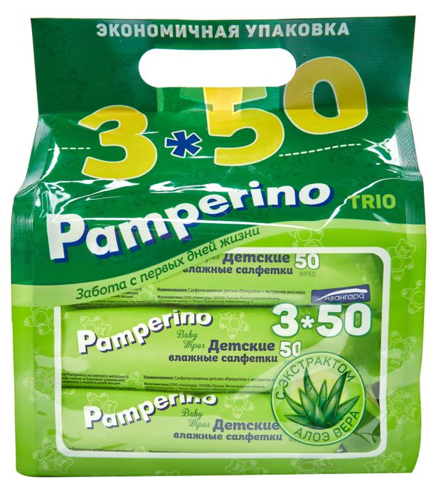 Влажные салфетки детские Pamperino Trio, 3x50 шт