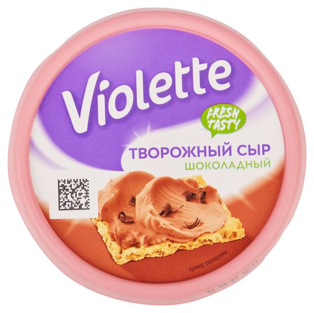 Сыр творожный Violette Шоколадный 50% БЗМЖ, 140 г