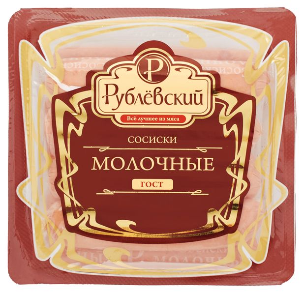 Сосиски Рублёвский Молочные, 460 г